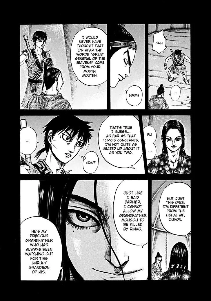 Kingdom Zinmanga X Chapter 214 Page 14