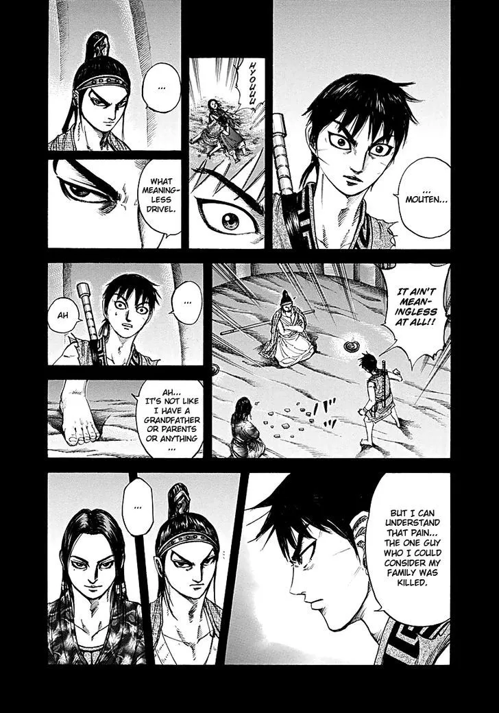 Kingdom Zinmanga X Chapter 214 Page 15