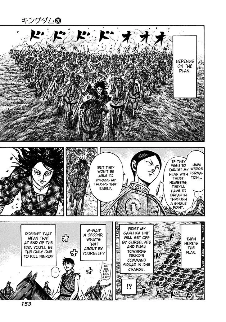 Kingdom Zinmanga X Chapter 214 Page 17