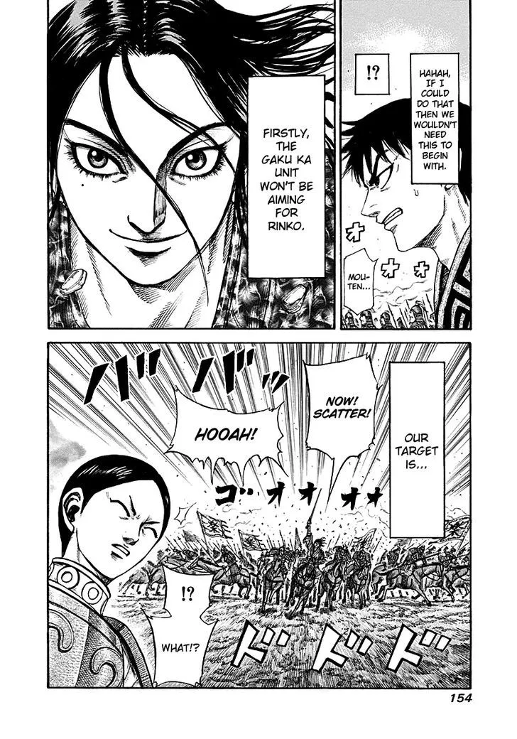 Kingdom Zinmanga X Chapter 214 Page 18