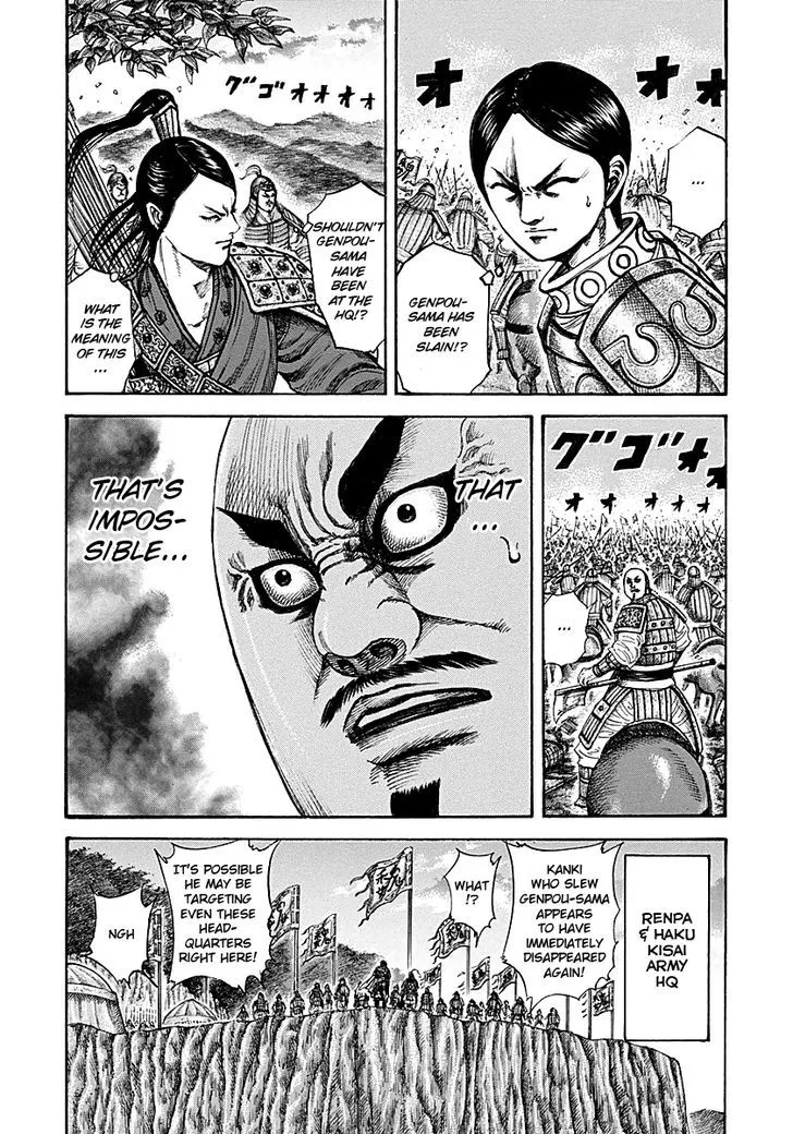 Kingdom Zinmanga X Chapter 213 Page 3
