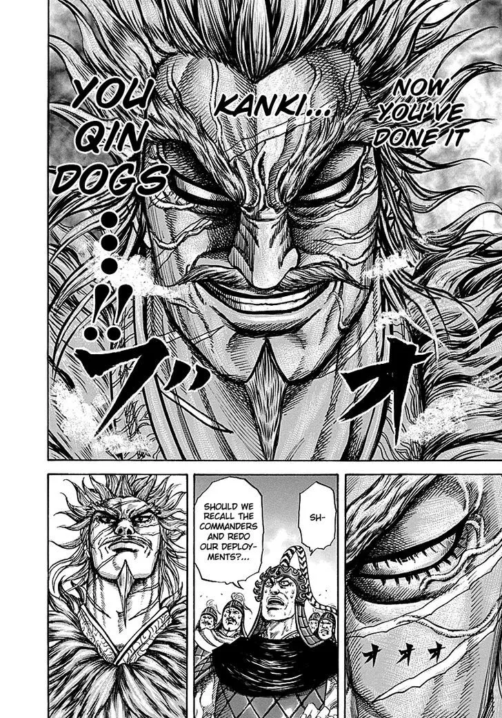 Kingdom Zinmanga X Chapter 213 Page 4