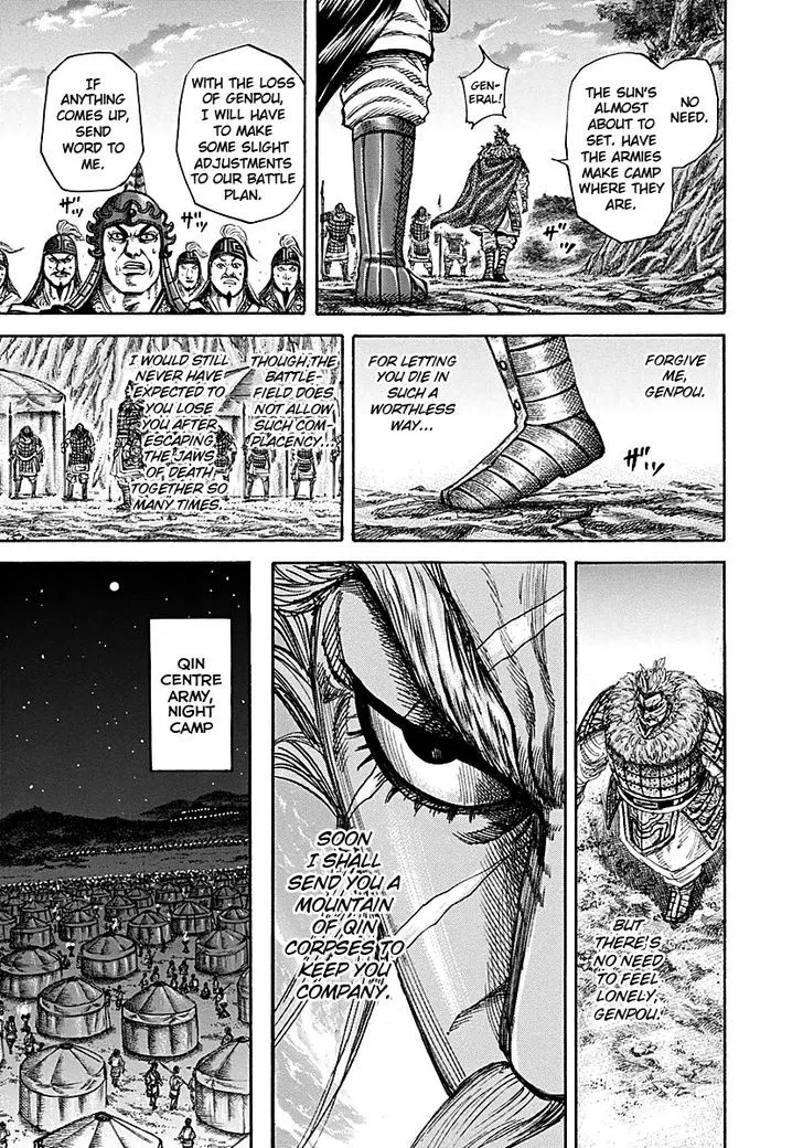 Kingdom Zinmanga X Chapter 213 Page 5