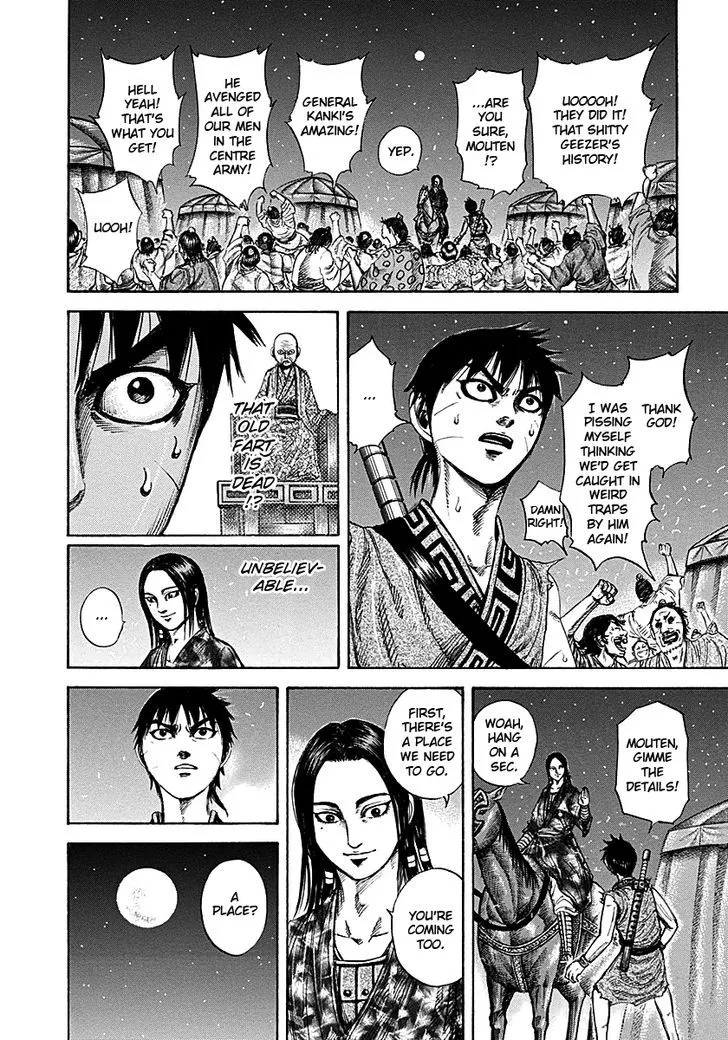Kingdom Zinmanga X Chapter 213 Page 6