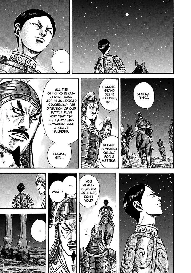 Kingdom Zinmanga X Chapter 213 Page 7