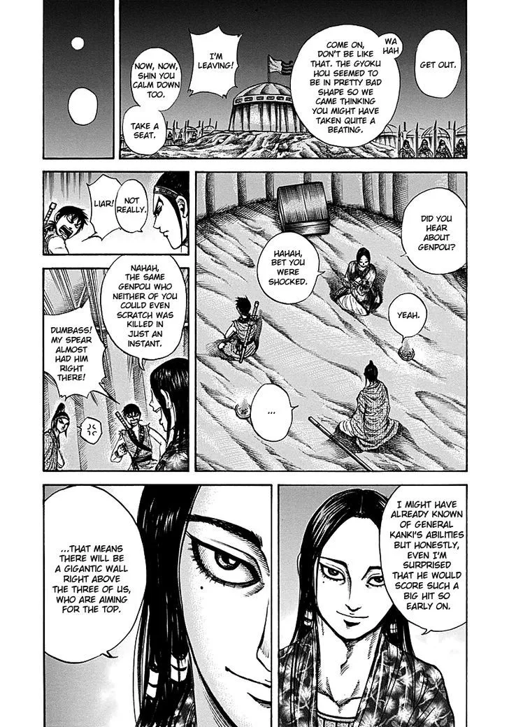 Kingdom Zinmanga X Chapter 213 Page 10