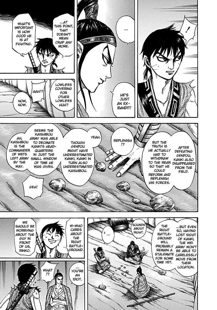 Kingdom Zinmanga X Chapter 213 Page 11