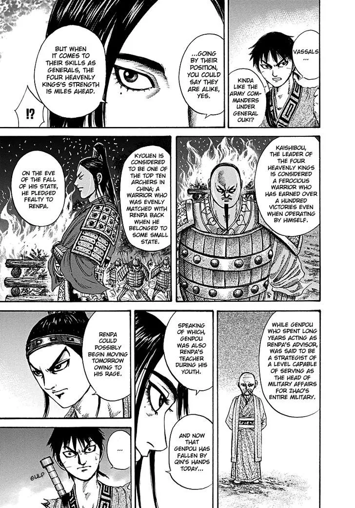 Kingdom Zinmanga X Chapter 213 Page 13