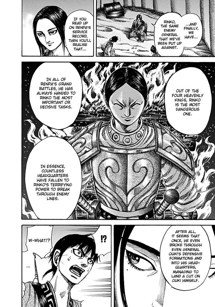 Kingdom Zinmanga X Chapter 213 Page 14