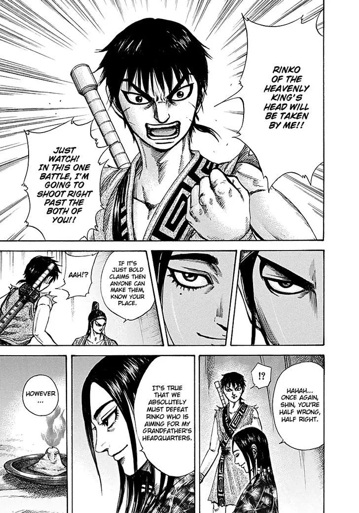 Kingdom Zinmanga X Chapter 213 Page 17