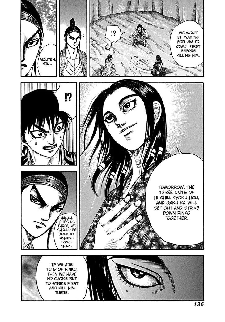 Kingdom Zinmanga X Chapter 213 Page 18