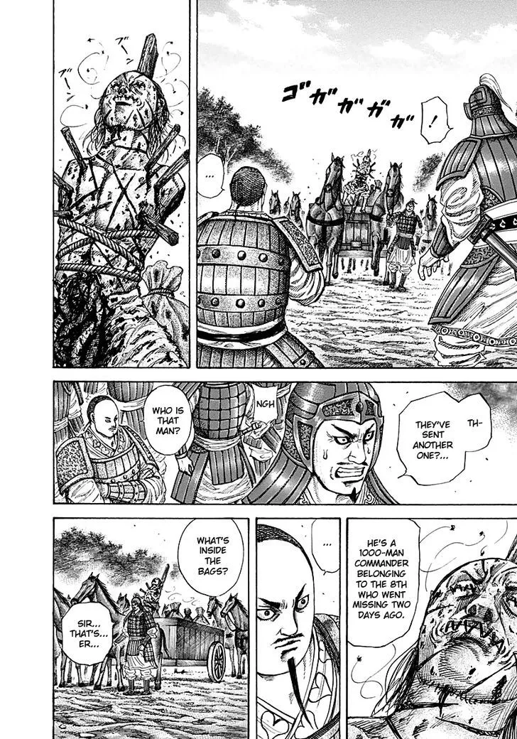 Kingdom Zinmanga X Chapter 212 Page 4