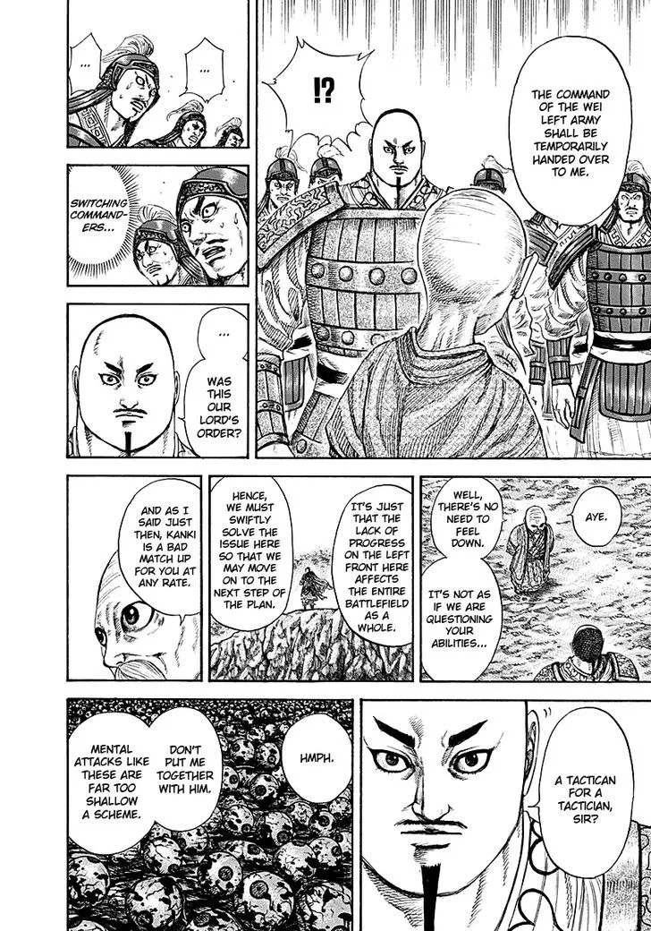 Kingdom Zinmanga X Chapter 212 Page 8