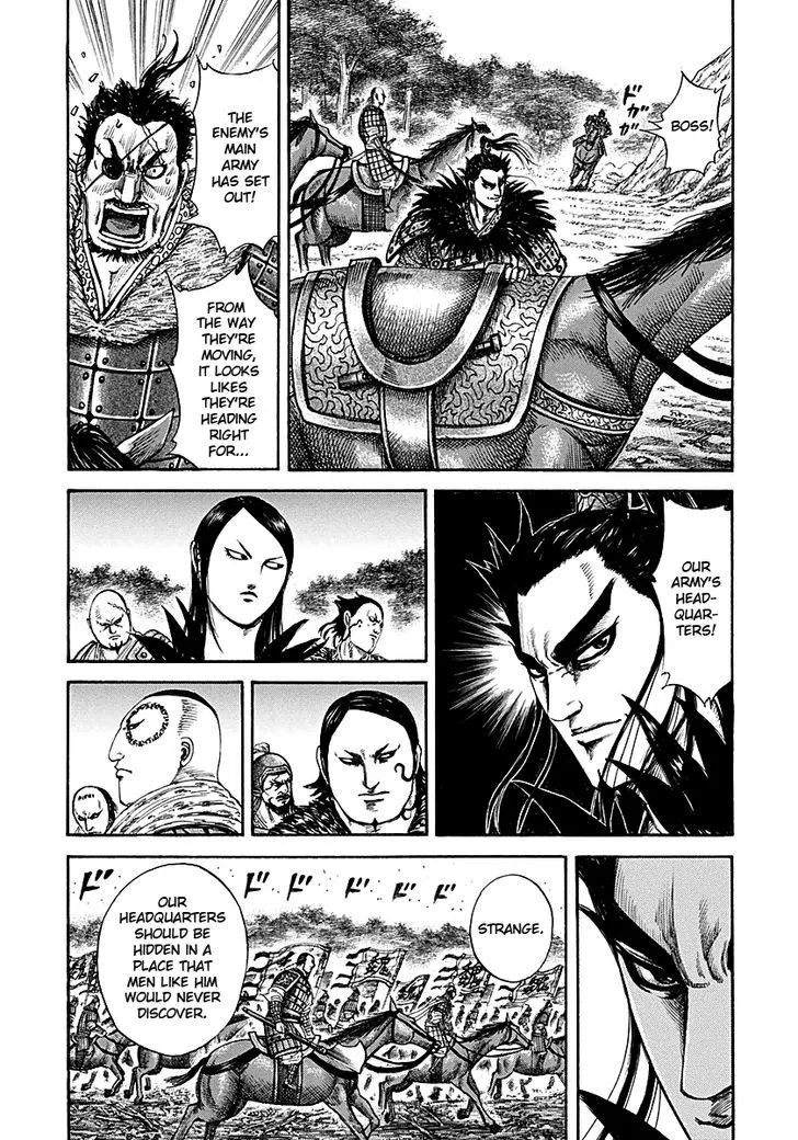 Kingdom Zinmanga X Chapter 212 Page 10
