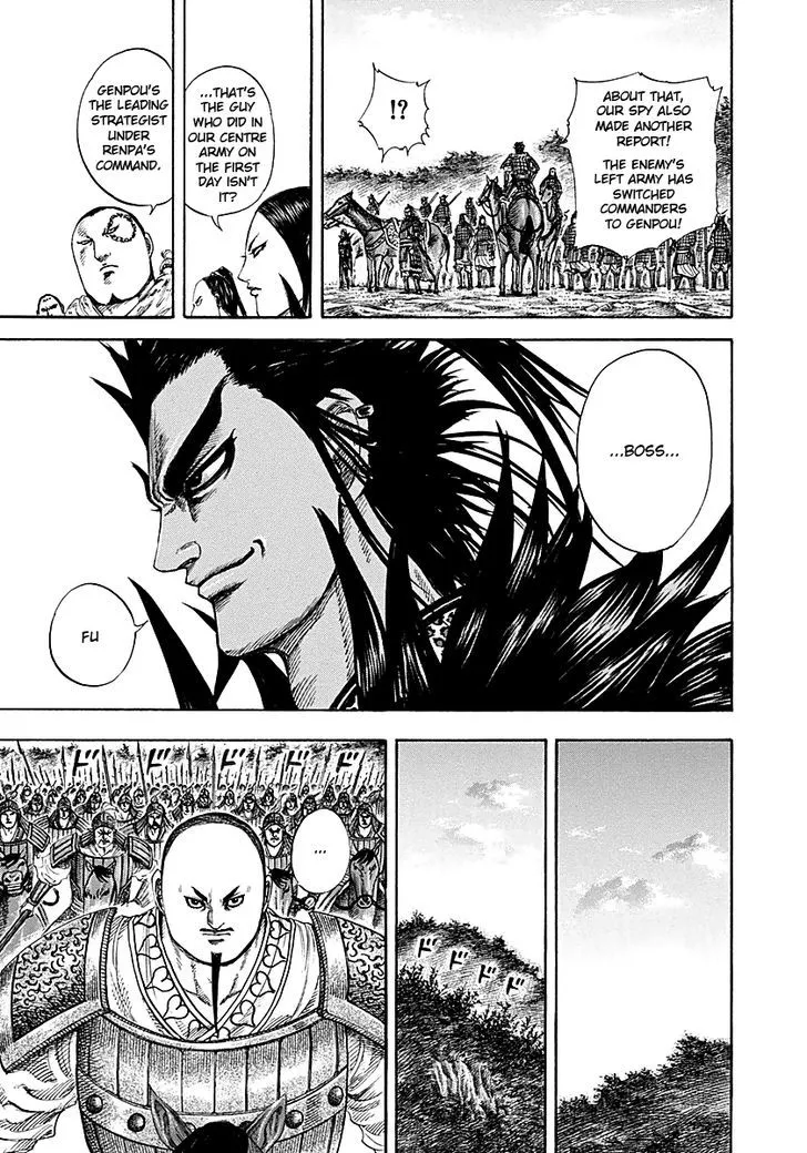 Kingdom Zinmanga X Chapter 212 Page 11