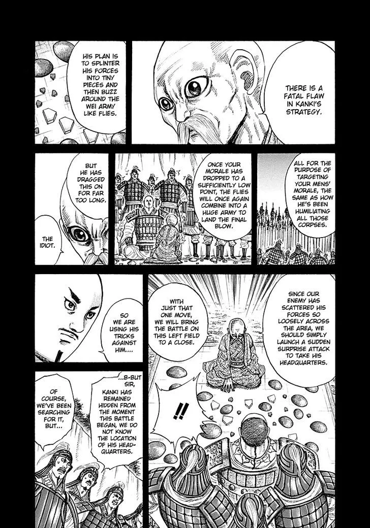 Kingdom Zinmanga X Chapter 212 Page 12