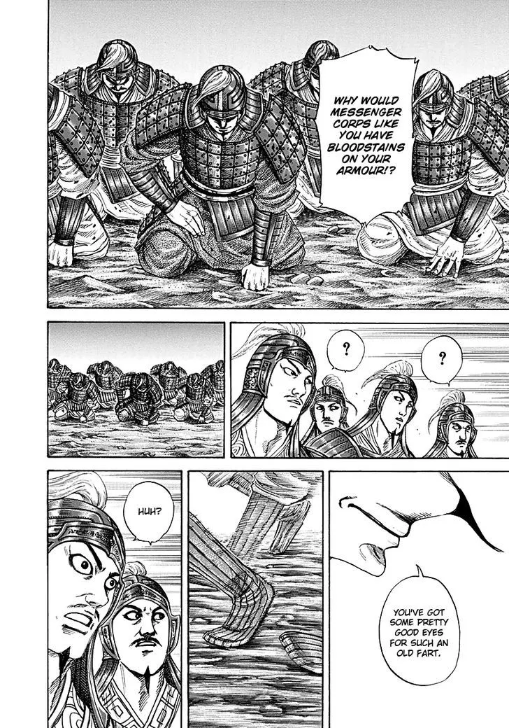 Kingdom Zinmanga X Chapter 212 Page 16