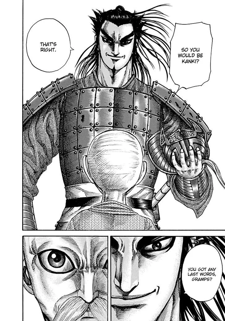 Kingdom Zinmanga X Chapter 212 Page 18