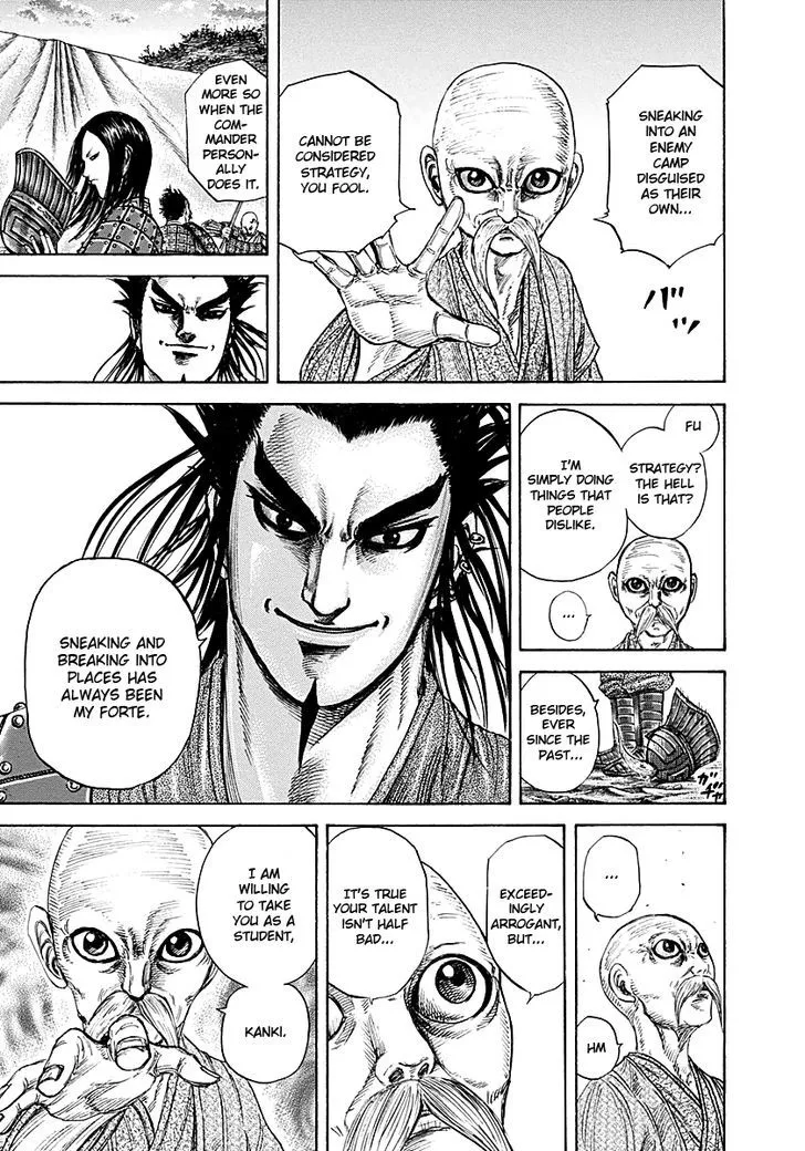 Kingdom Zinmanga X Chapter 212 Page 19