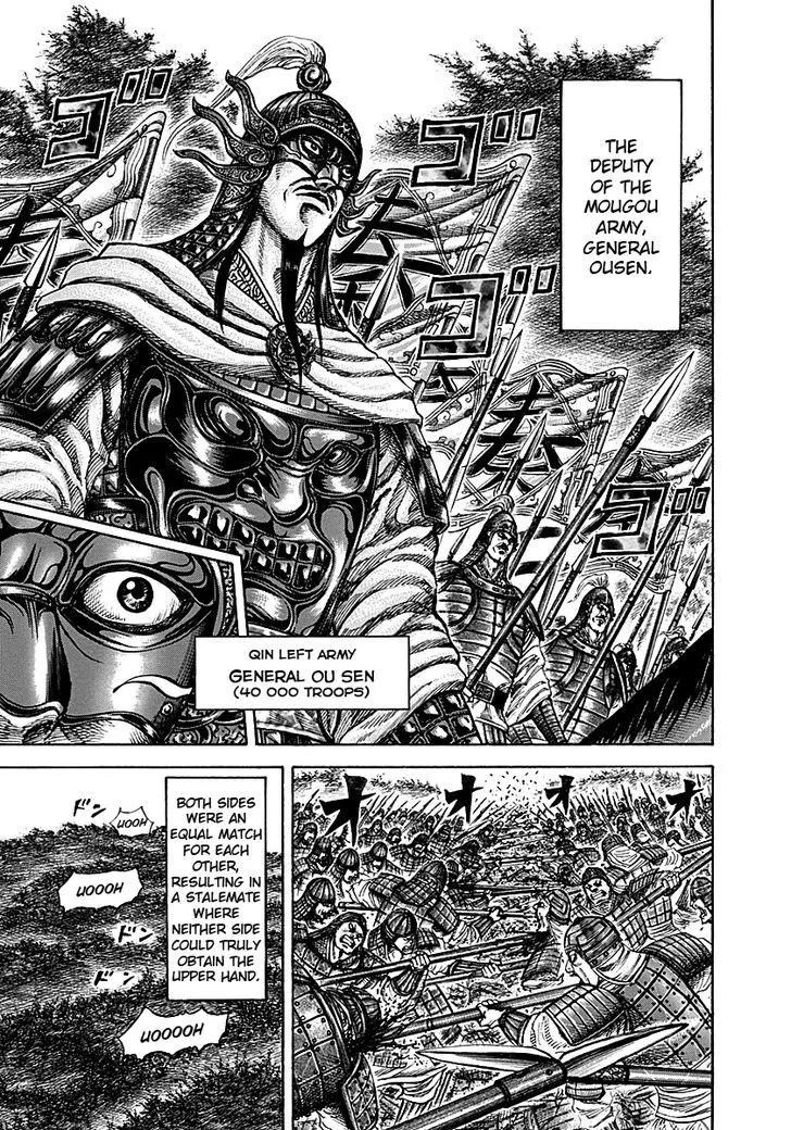 Kingdom Zinmanga X Chapter 211 Page 7