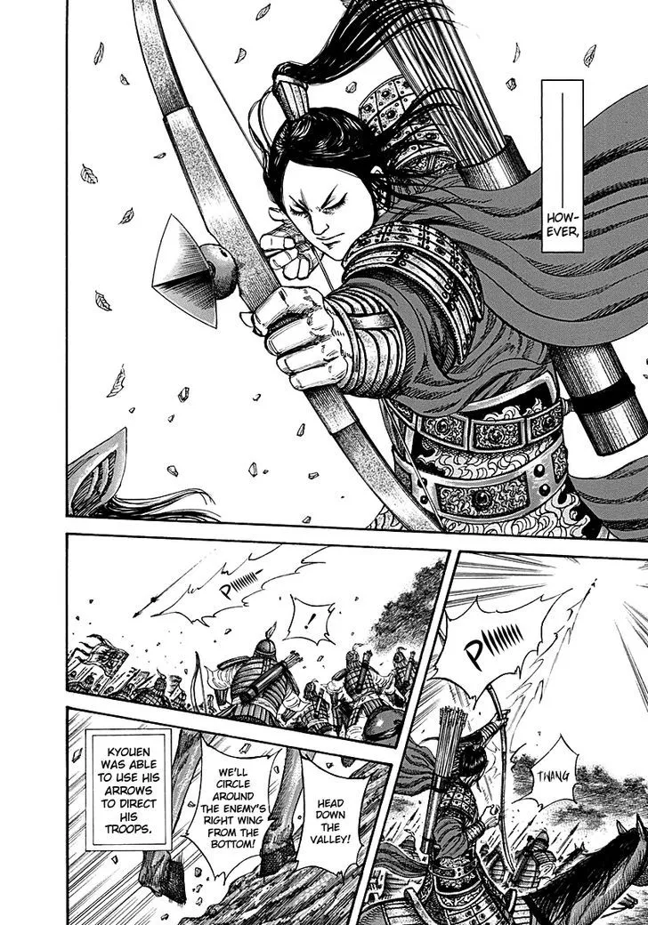 Kingdom Zinmanga X Chapter 211 Page 8