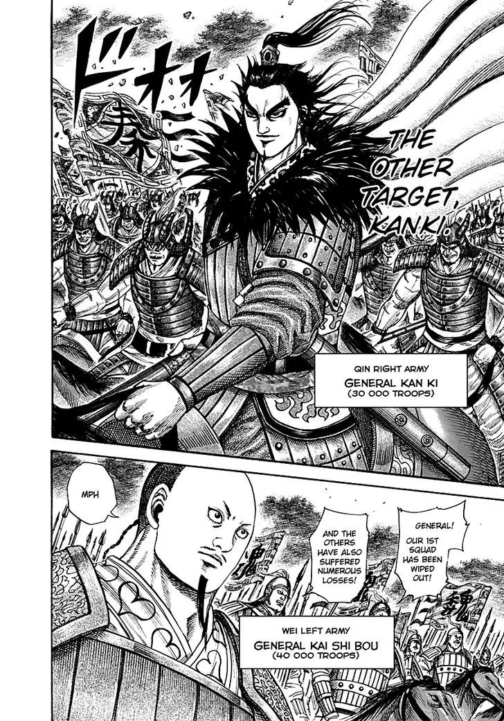 Kingdom Zinmanga X Chapter 211 Page 12