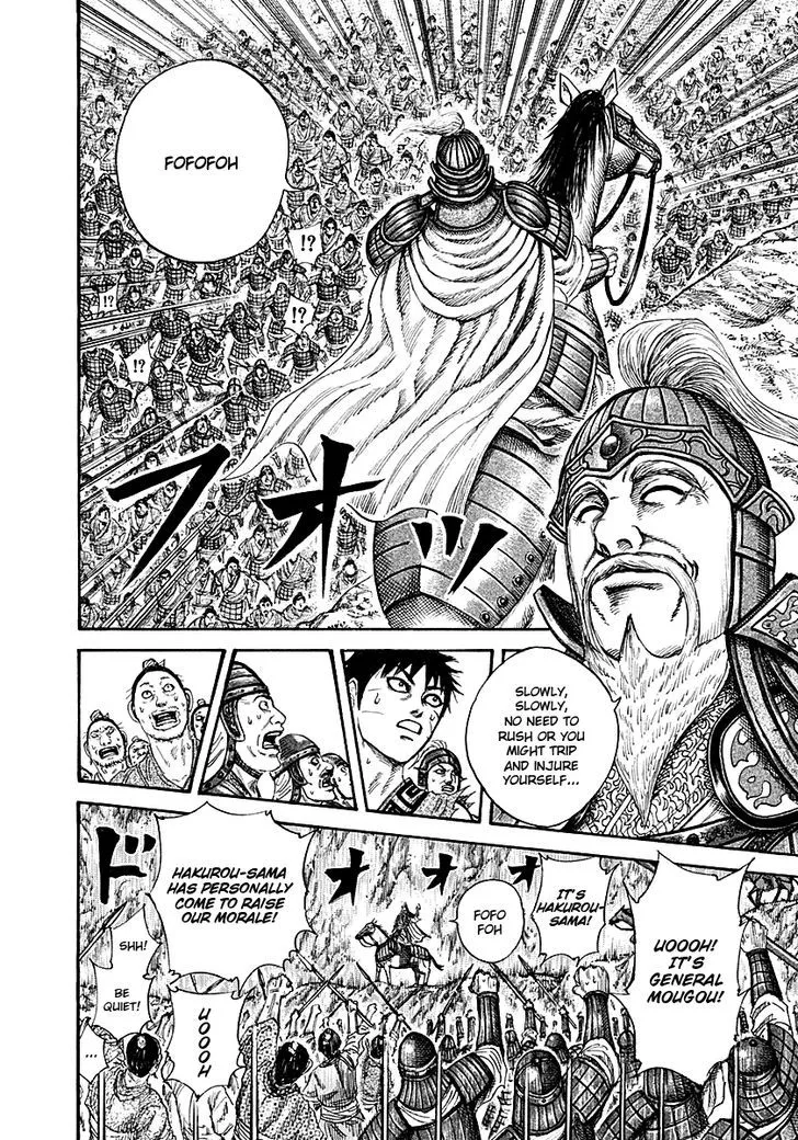 Kingdom Zinmanga X Chapter 211 Page 15