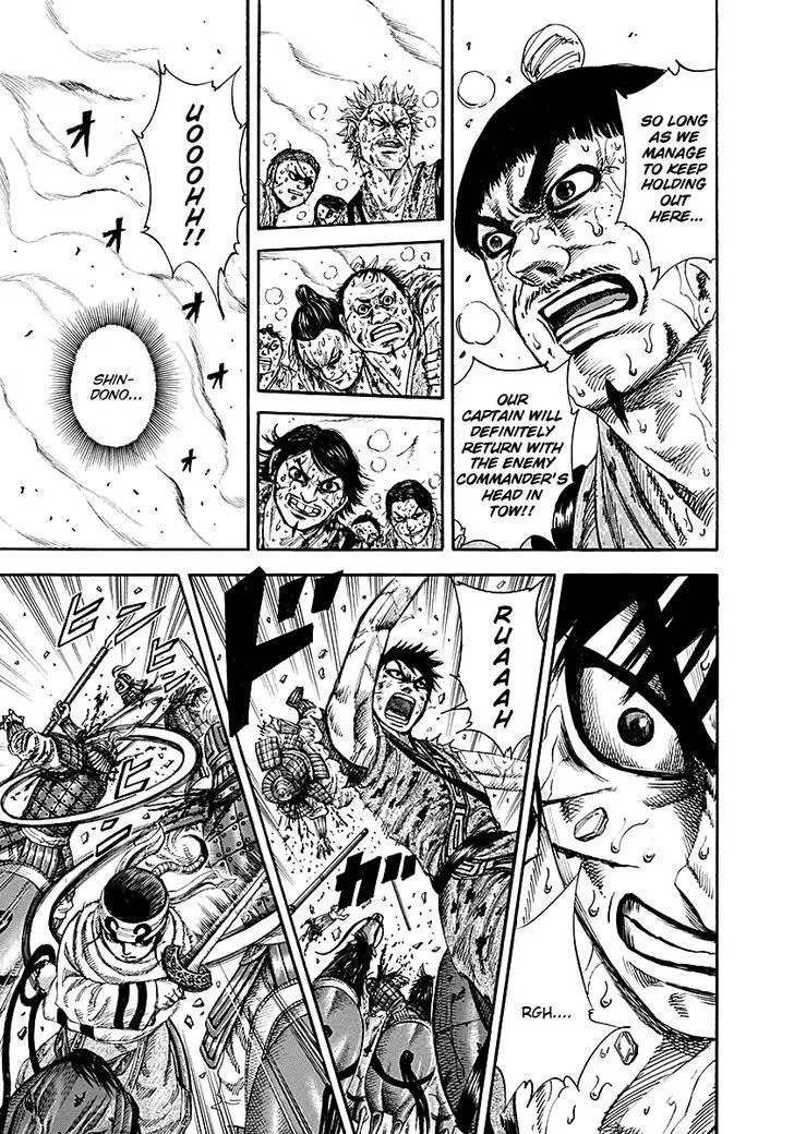 Kingdom Zinmanga X Chapter 210 Page 5