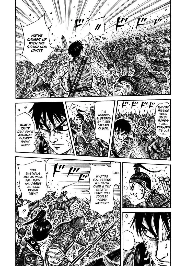 Kingdom Zinmanga X Chapter 210 Page 6