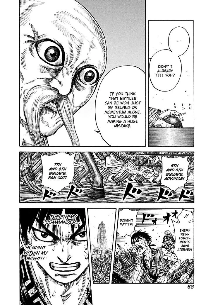 Kingdom Zinmanga X Chapter 210 Page 8