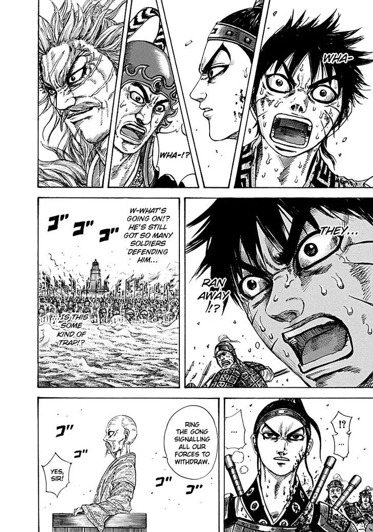 Kingdom Zinmanga X Chapter 210 Page 11