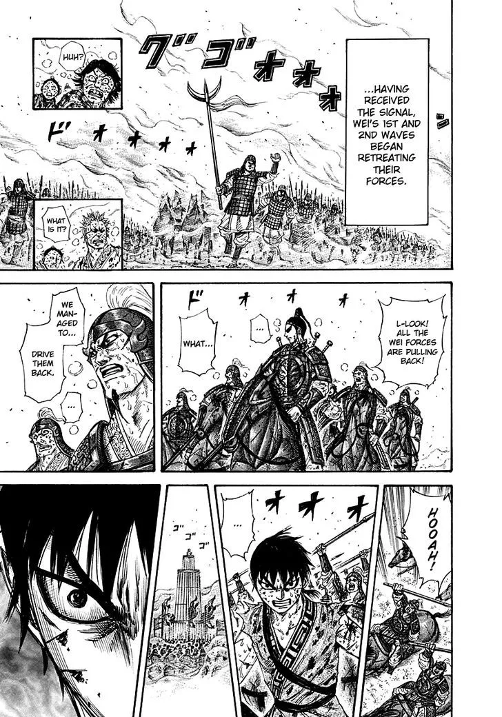 Kingdom Zinmanga X Chapter 210 Page 12