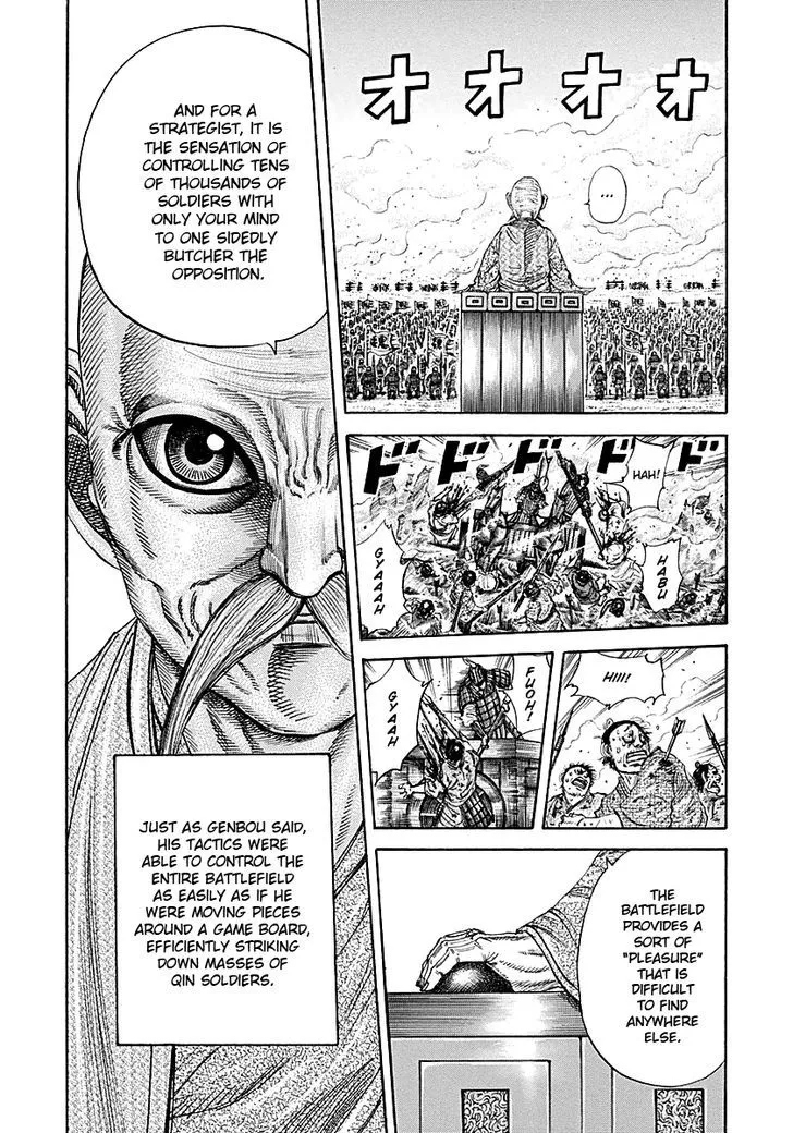 Kingdom Zinmanga X Chapter 208 Page 2