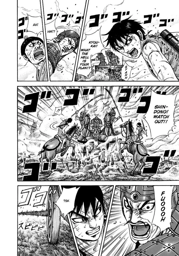 Kingdom Zinmanga X Chapter 208 Page 4