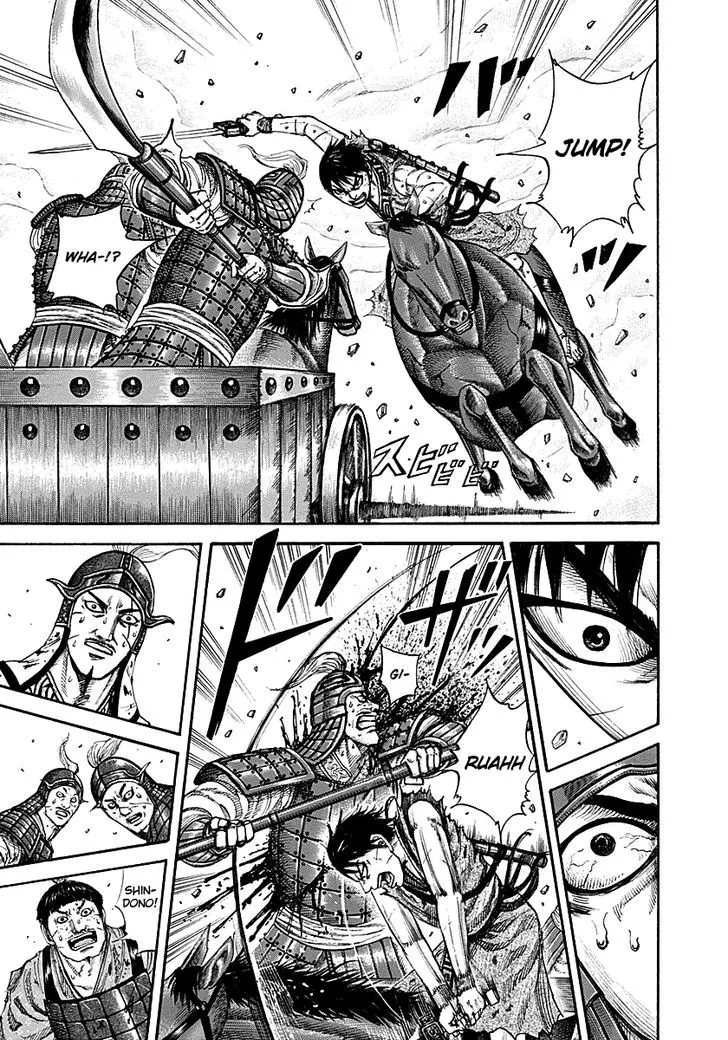 Kingdom Zinmanga X Chapter 208 Page 5