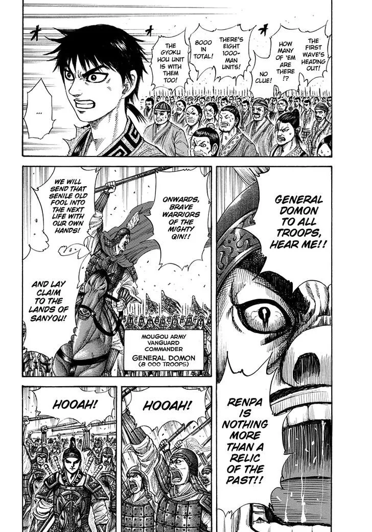 Kingdom Zinmanga X Chapter 204 Page 2