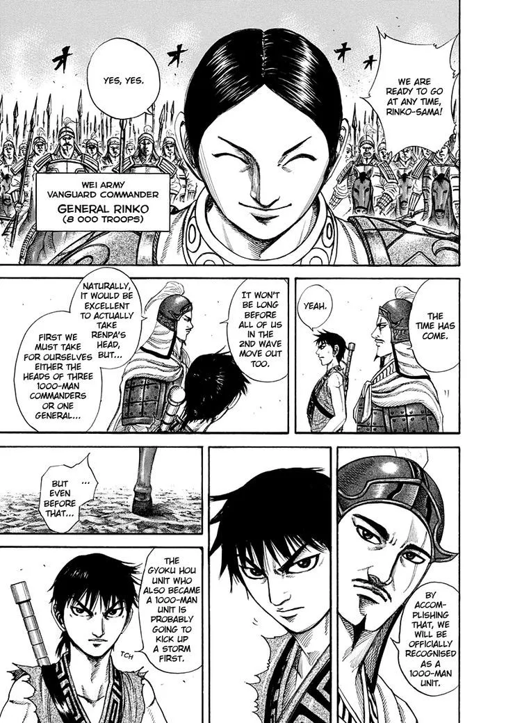 Kingdom Zinmanga X Chapter 204 Page 3