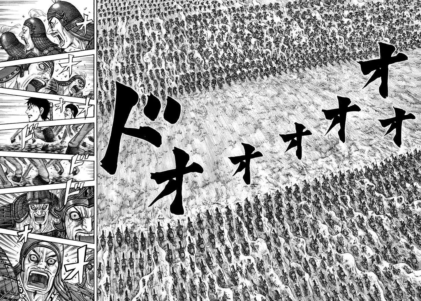 Kingdom Zinmanga X Chapter 204 Page 6