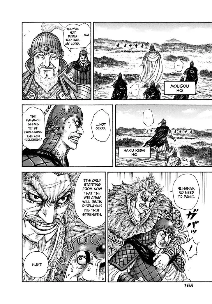 Kingdom Zinmanga X Chapter 204 Page 9