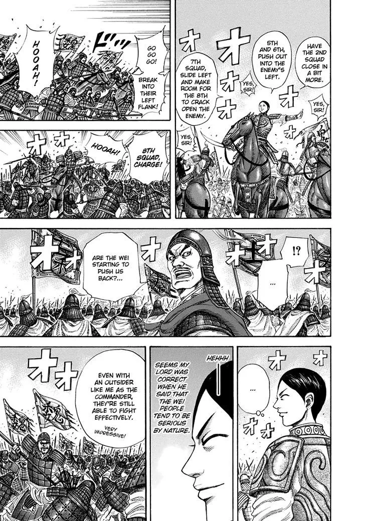 Kingdom Zinmanga X Chapter 204 Page 10