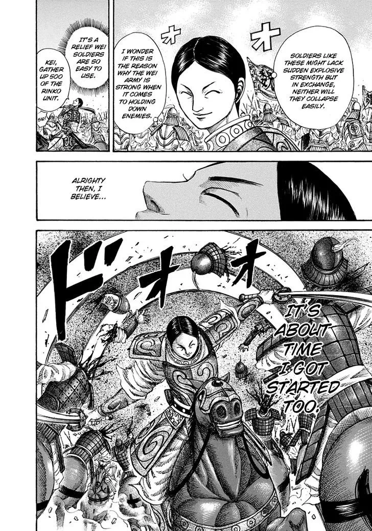 Kingdom Zinmanga X Chapter 204 Page 11