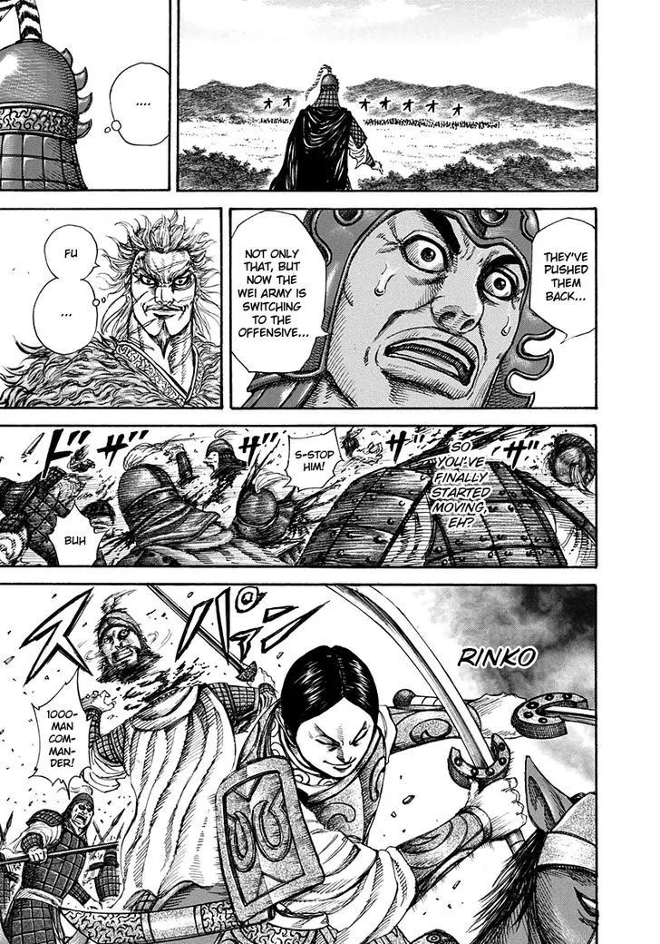 Kingdom Zinmanga X Chapter 204 Page 12