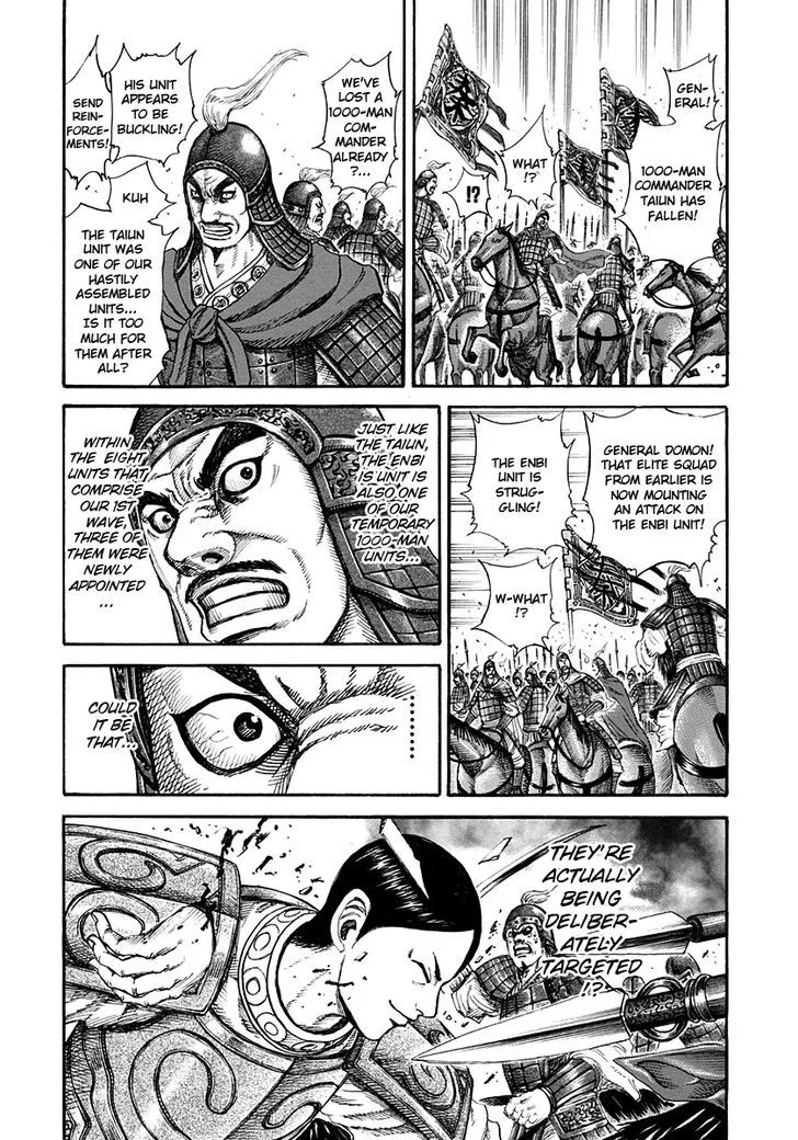 Kingdom Zinmanga X Chapter 204 Page 13