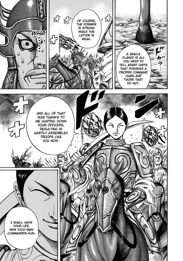 Kingdom Zinmanga X Chapter 204 Page 16