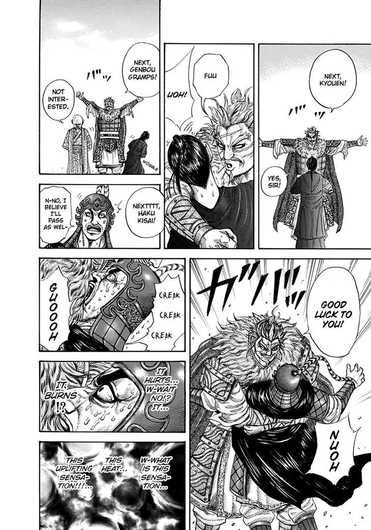 Kingdom Zinmanga X Chapter 203 Page 14