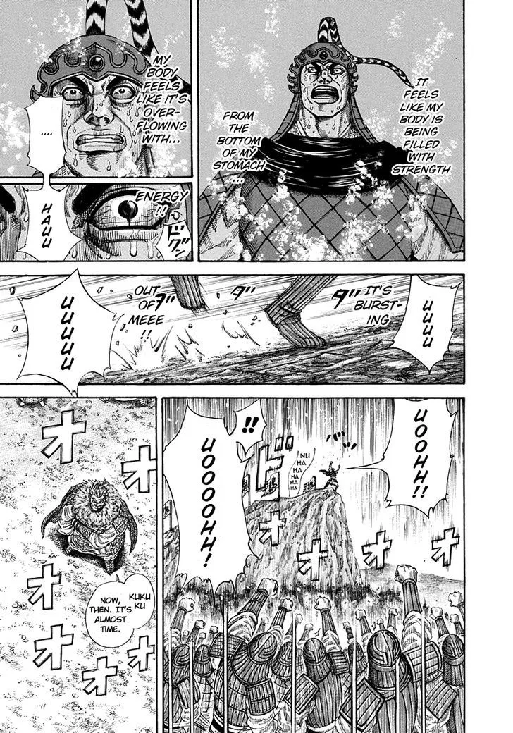 Kingdom Zinmanga X Chapter 203 Page 15