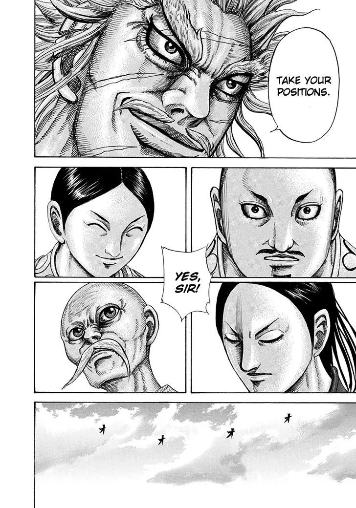 Kingdom Zinmanga X Chapter 203 Page 16