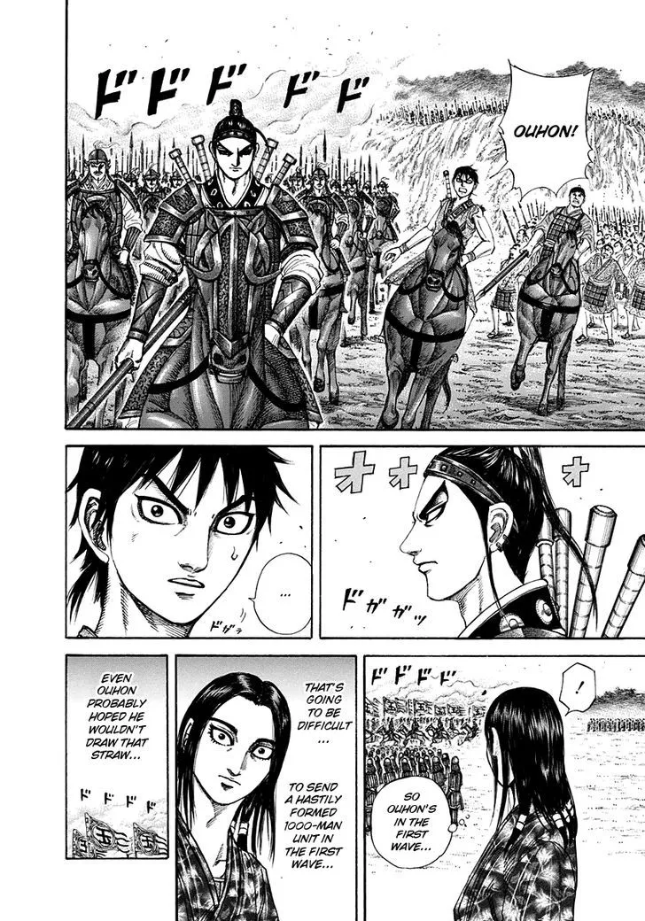 Kingdom Zinmanga X Chapter 203 Page 18