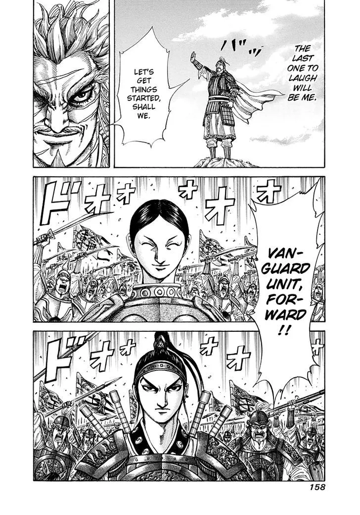 Kingdom Zinmanga X Chapter 203 Page 20
