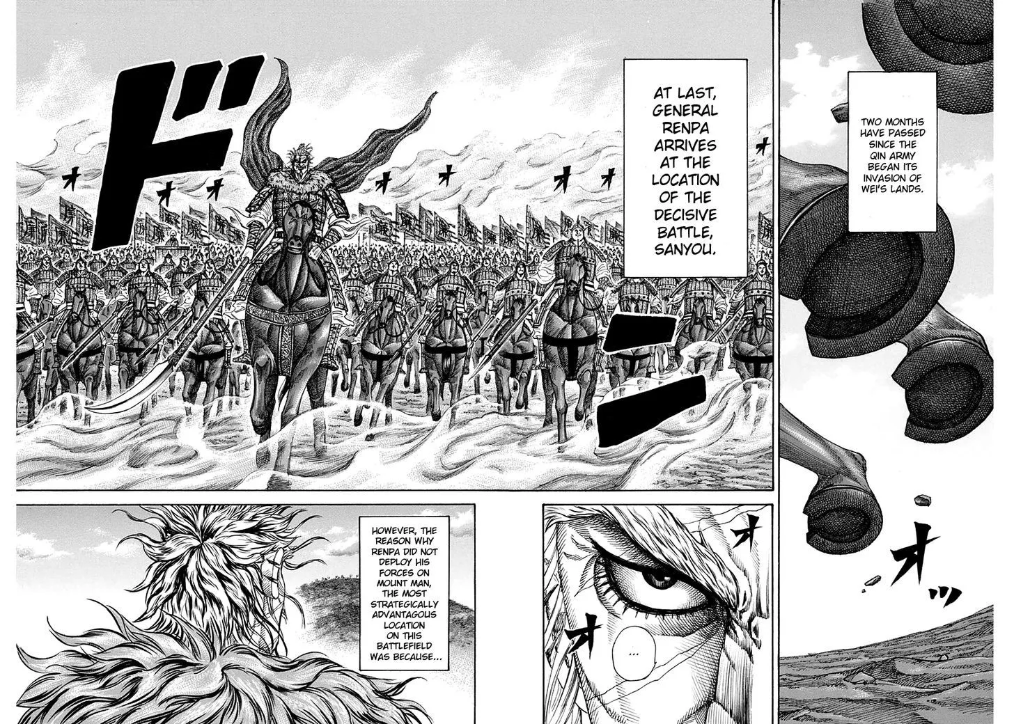 Kingdom Zinmanga X Chapter 202 Page 2